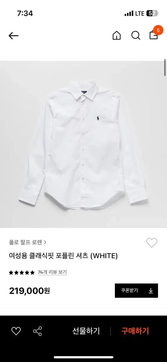 여성폴로랄프로렌 포플린셔츠